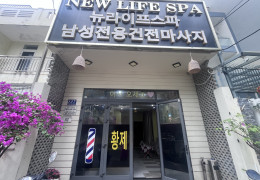 Newlife Spa
